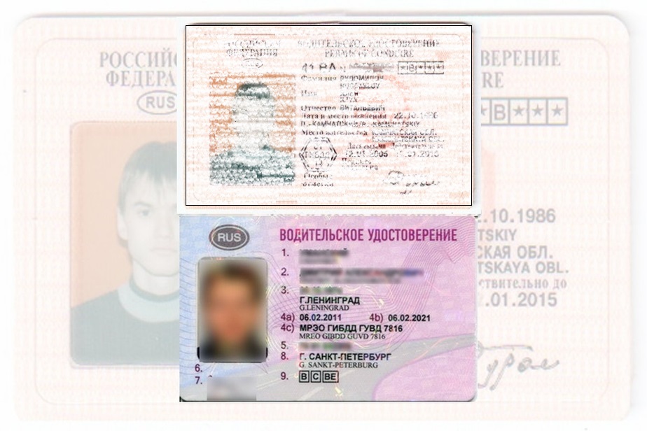 Дубликат водительских прав в Калужской Области